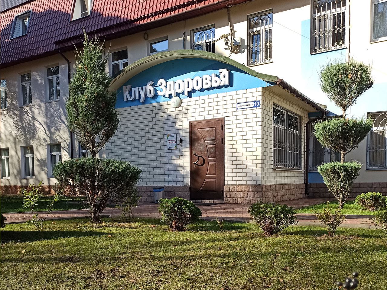 Вход в здание на Хлебозаводской, 10 с вывеской «Клуб здоровья»